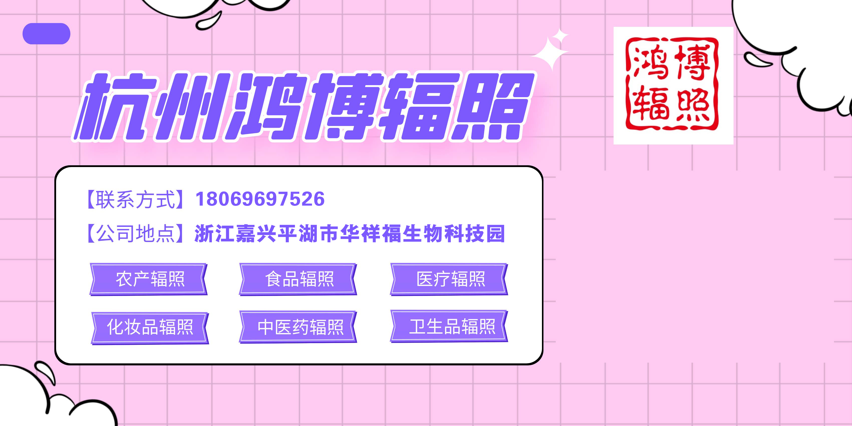 電子束輻照滅菌原理，電子束輻照滅菌是如何工作的？